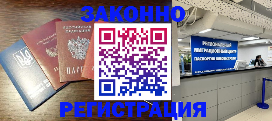 прописка для кредита в Красноярском крае