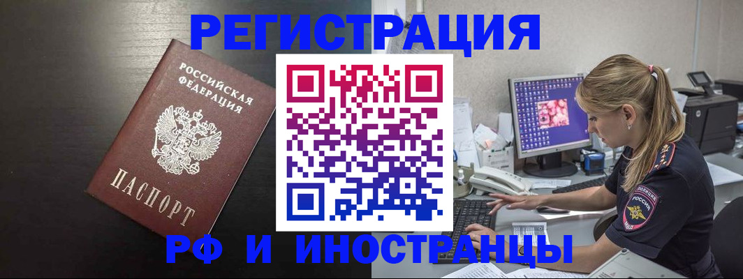 форма 3 в Красноярском крае